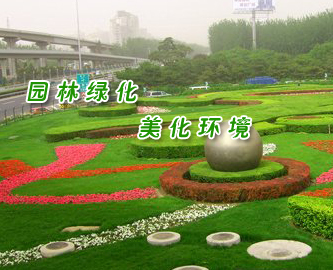 绿化土工布